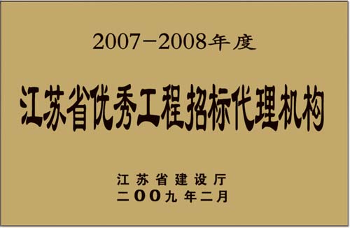 2007-2008꽭K(yu)㹤И˴C