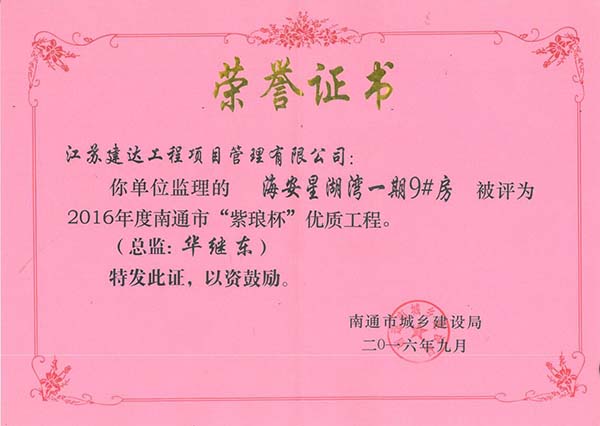 2016Ǻ9#ǡϬ@(jing)C