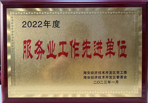 2022՘I(y)Mλ